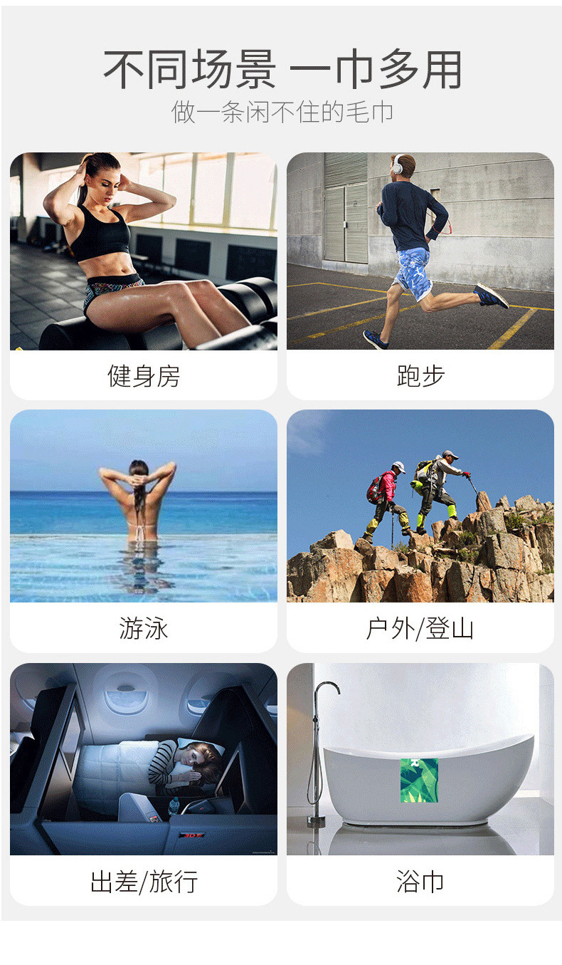 【持嘉】冷感毛巾户外运动冰凉毛巾冷感降温冰凉巾冰凉巾详情8