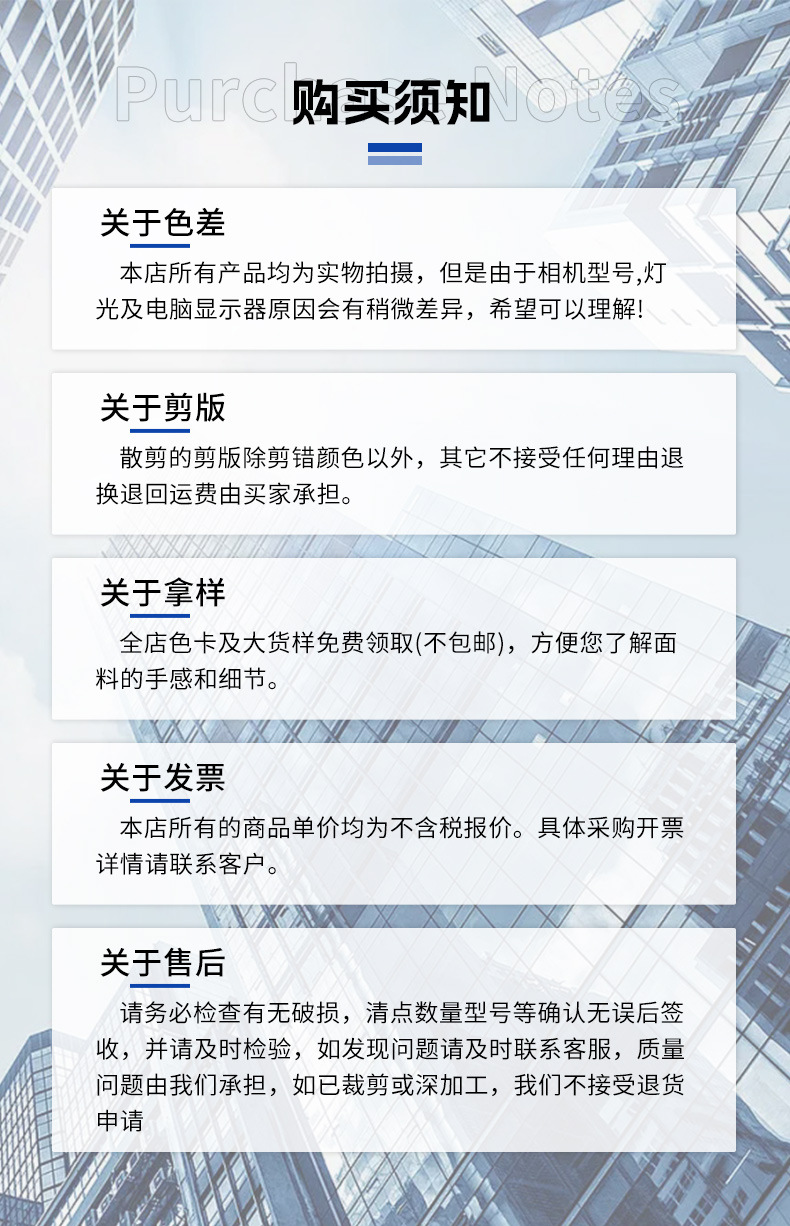 全涤双面法兰绒240g-350克素色针织绒布玩具毛毯家居服睡衣面料详情14
