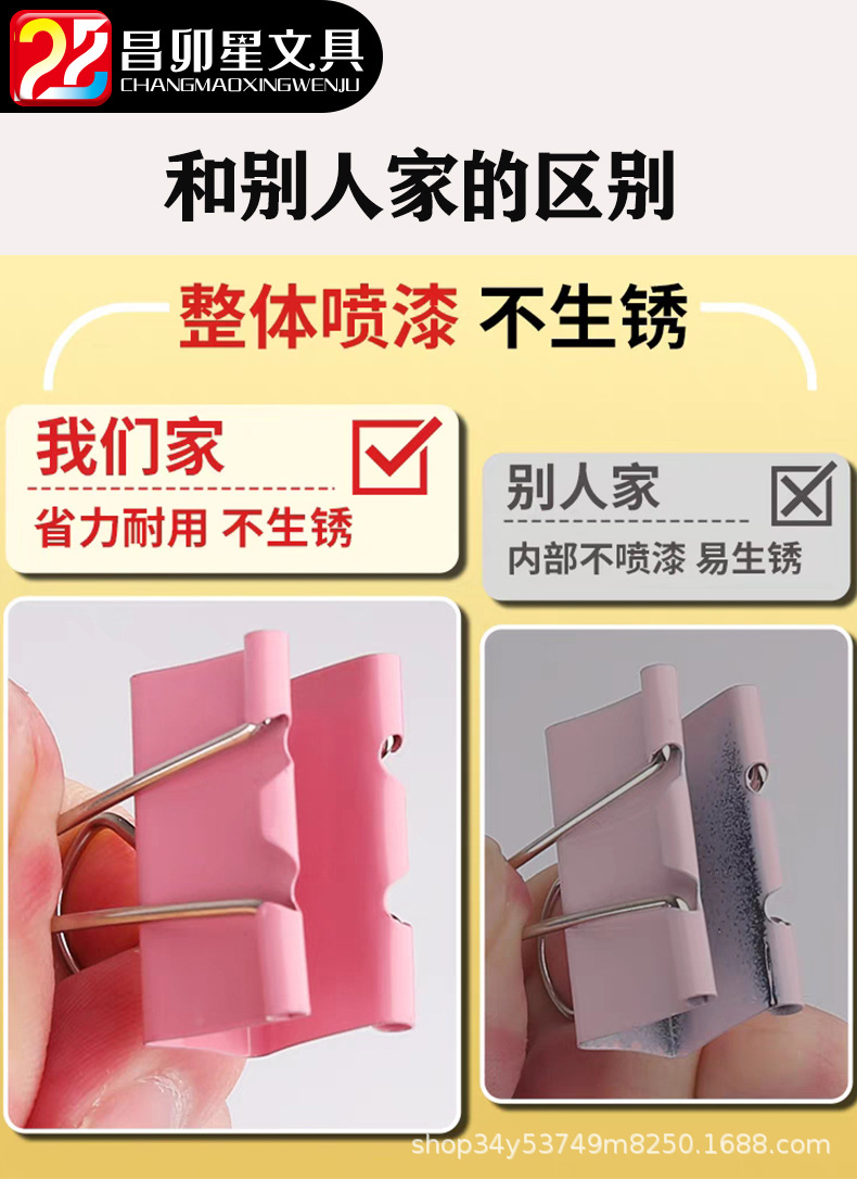 文具彩色长尾夹办公用品燕尾夹金属凤尾夹黑色票据夹批发文件夹子详情2