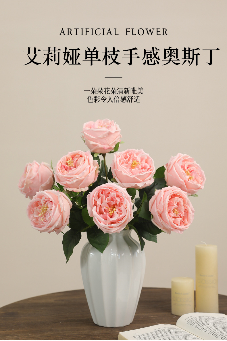 奥斯汀玫瑰高品质仿真手感保湿轻奢家居酒店餐桌装饰假花摆件办公文化园艺礼盒详情13