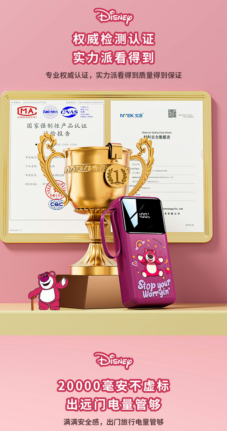 3C-certified cartoon power bank with built-in cable, large-capacity 10,000 mah outdoor fast charging, compact and portable mobile power bank, officially authorized factory wholesale pic 1