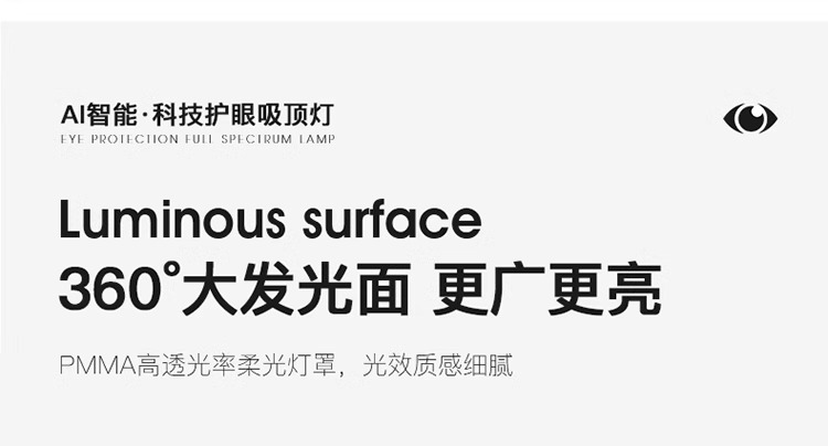 清瑶云朵灯护眼客厅灯主灯鹅卵石吸顶灯现代简约中山灯具2024新款详情13