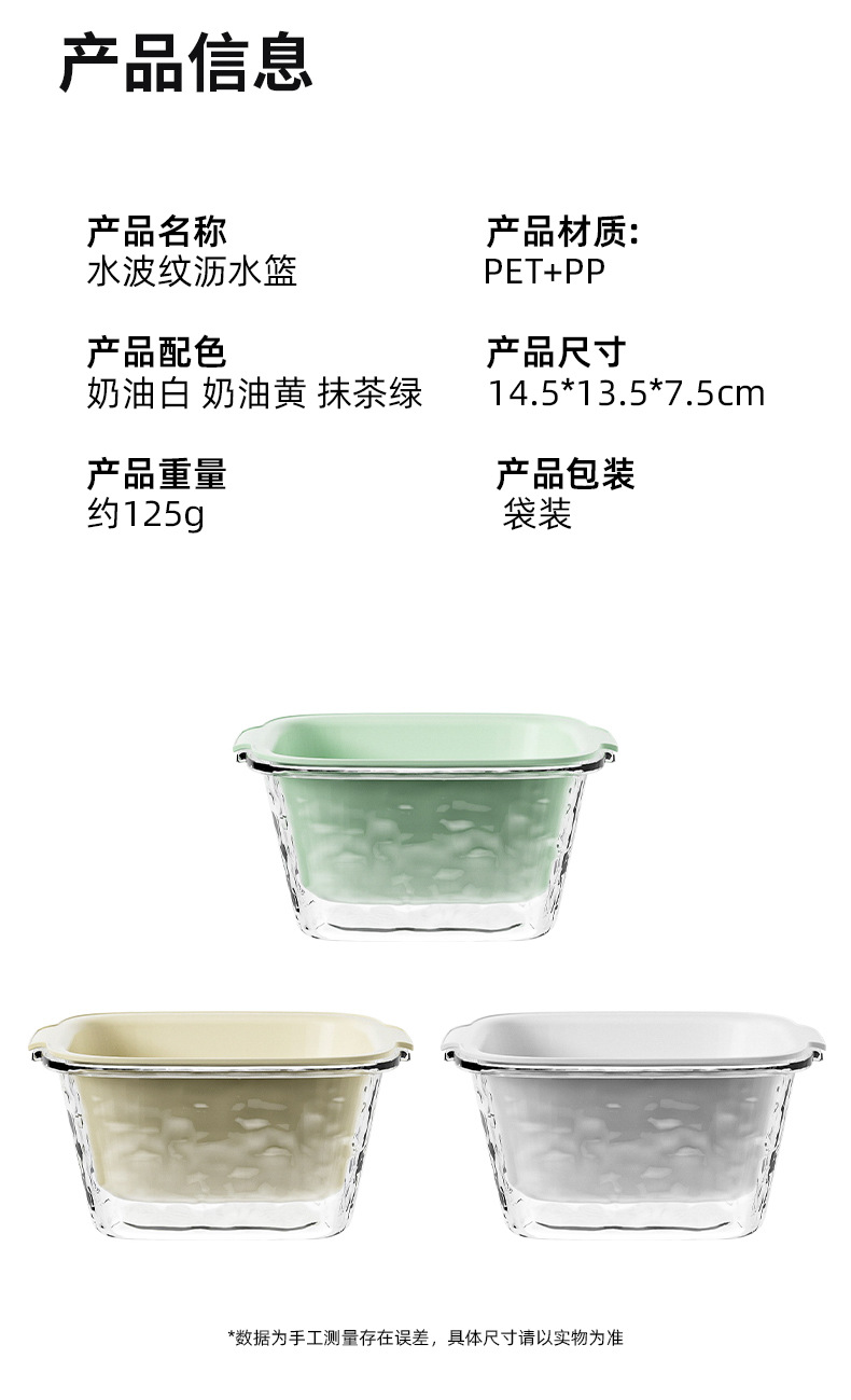 双层洗水果神器沥水篮厨房家用新款客厅淋水篮精致小果盘洗菜篮子详情5