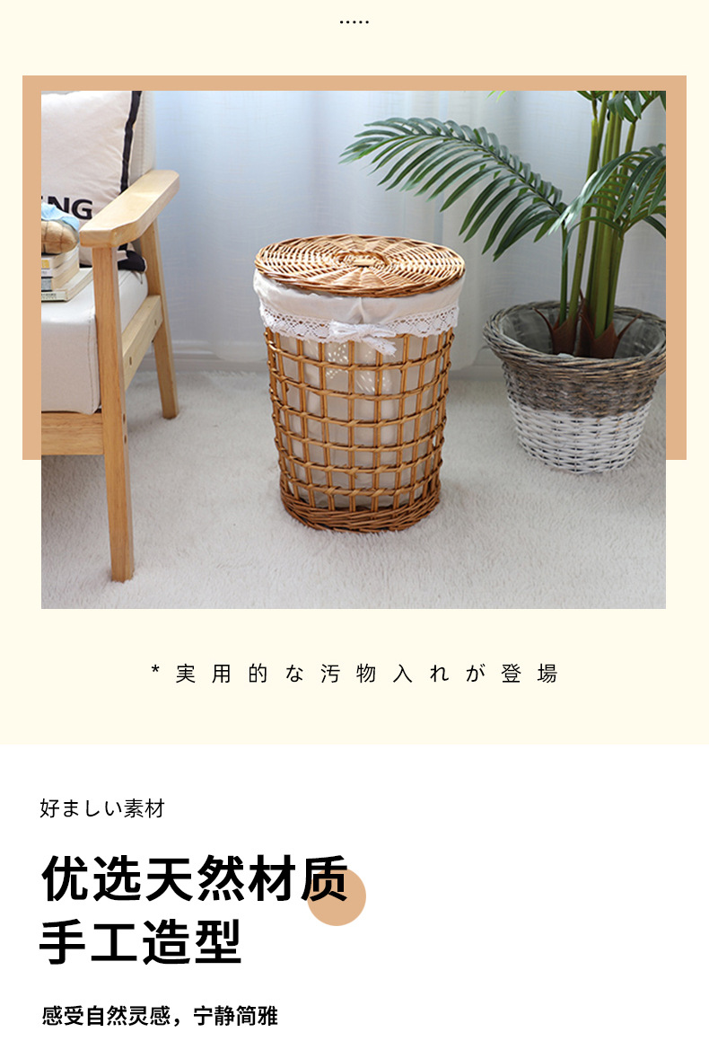 Willow and rattan woven storage basket, dirty clothes basket, round dirty clothes basket, hand-woven storage frame, deep basket, laundry basket, large size pic 8