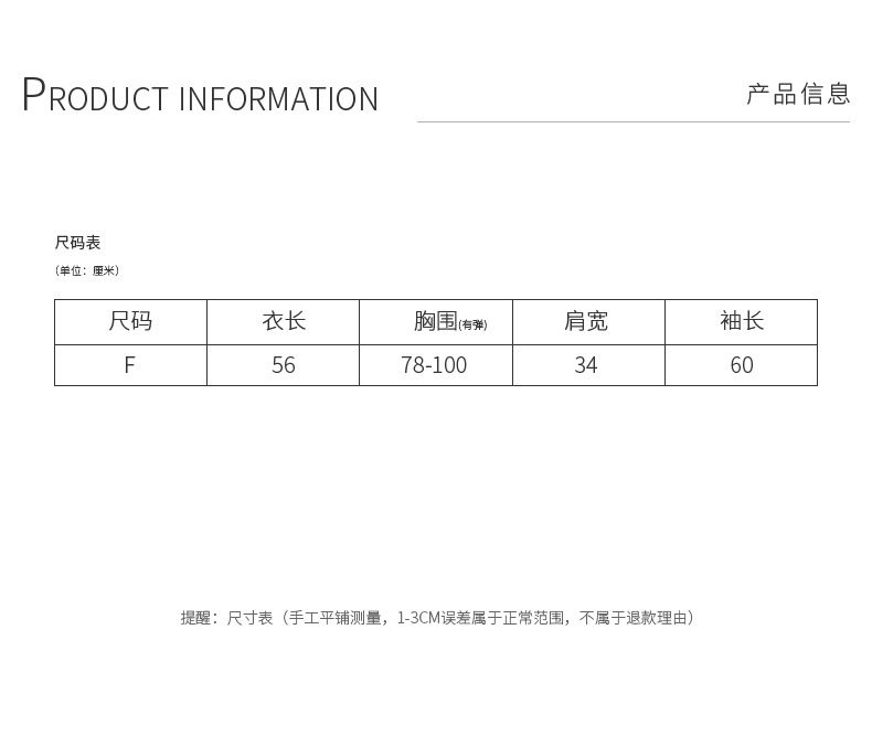 衣尔衫 敲软糯的 纯色羊毛加长袖子修身针织衫女V领显瘦上衣详情12