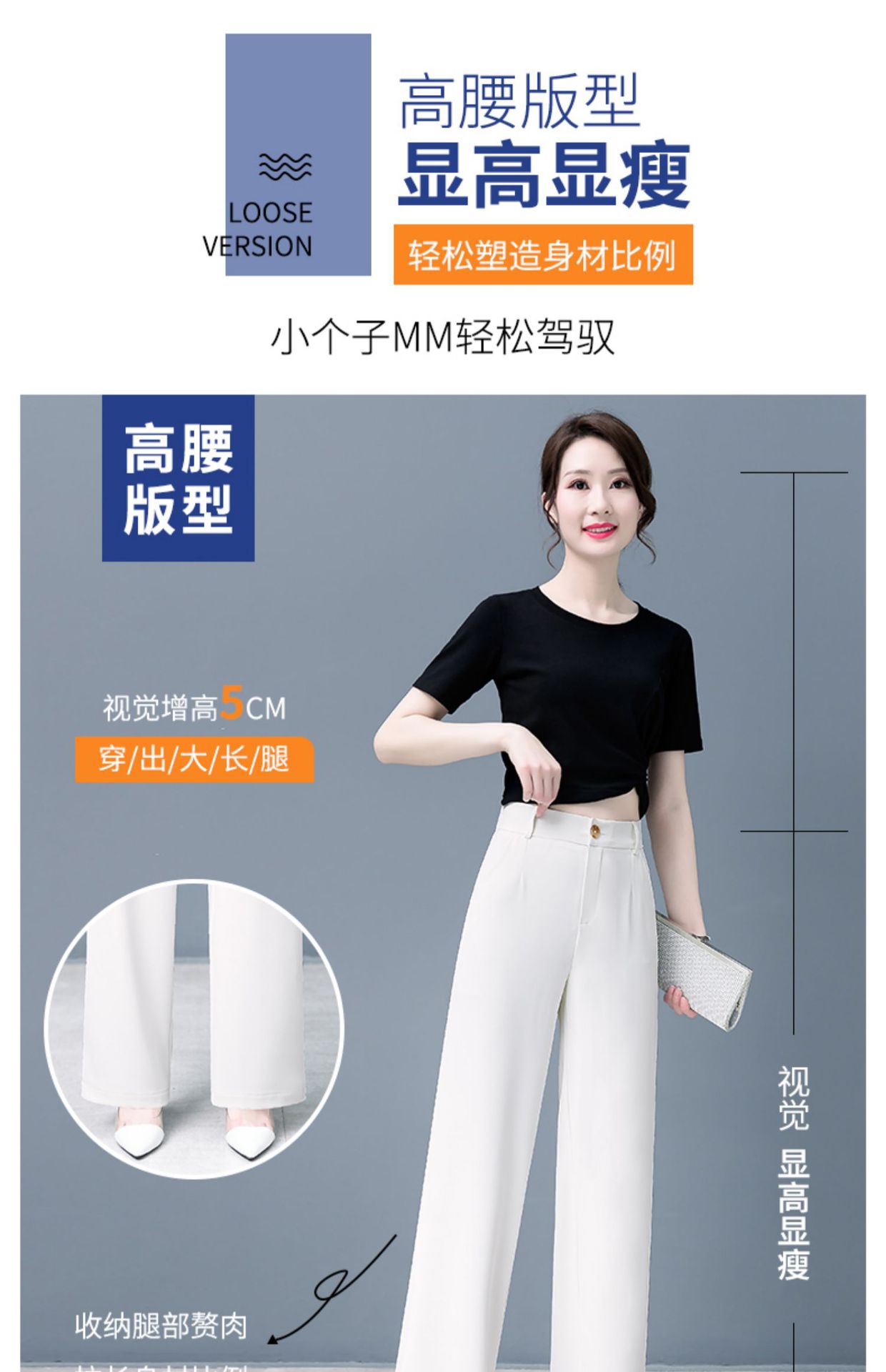 高腰垂感阔腿女裤夏季薄款2024新款直筒裤宽松显瘦冰丝休闲裤包邮详情6