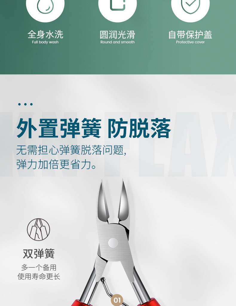鹰嘴钳不锈钢指甲剪死皮剪甲沟专用修甲剪修脚倒刺角质指甲刀工具详情3