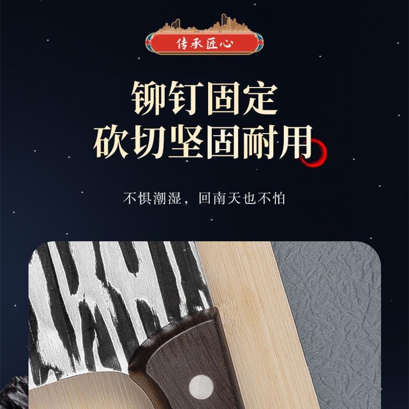厂家直销斩骨刀砍骨刀锋利切肉切菜砍切刀具手工锻打厨房家用菜刀详情21