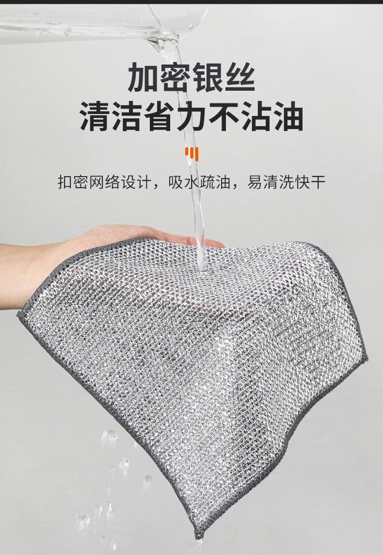 Silver wire cleaning cloth, steel wire dishcloth to replace steel wool balls, kitchen double-layer pot scrubber, metal wire stain removal and cleaning cloth pic 14