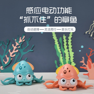 抖音网红电动螃蟹玩具充电声光儿童感应八爪鱼自动避障新奇特玩具详情4