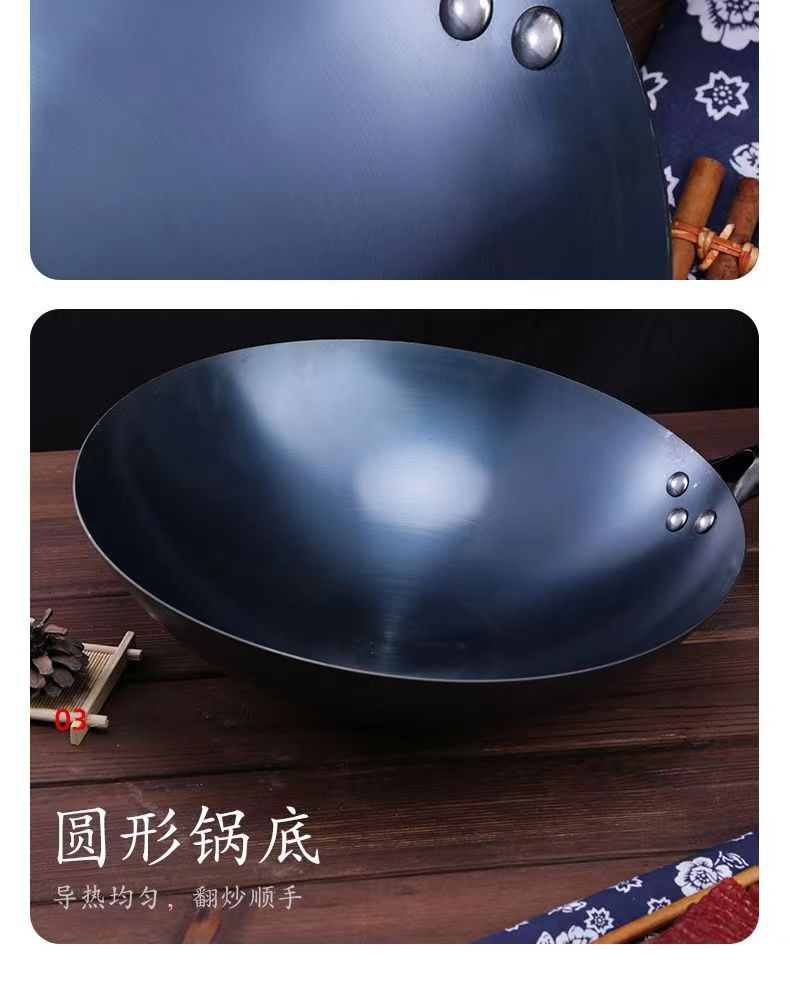 Traditional old-fashioned household cooking wok, round bottom iron wok, non-stick wok, once the wok is cooked, it has no coating and no need to cook pic 15