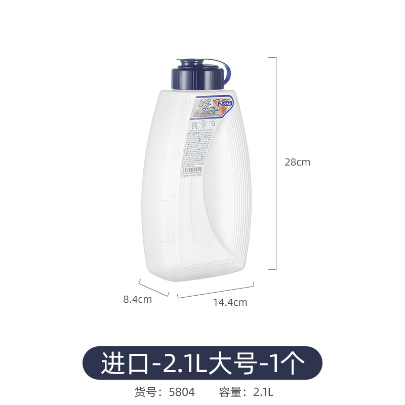 日式耐高温加厚冷水壶防摔冰箱侧面凉开水白开水塑料冰果汁防串味详情9