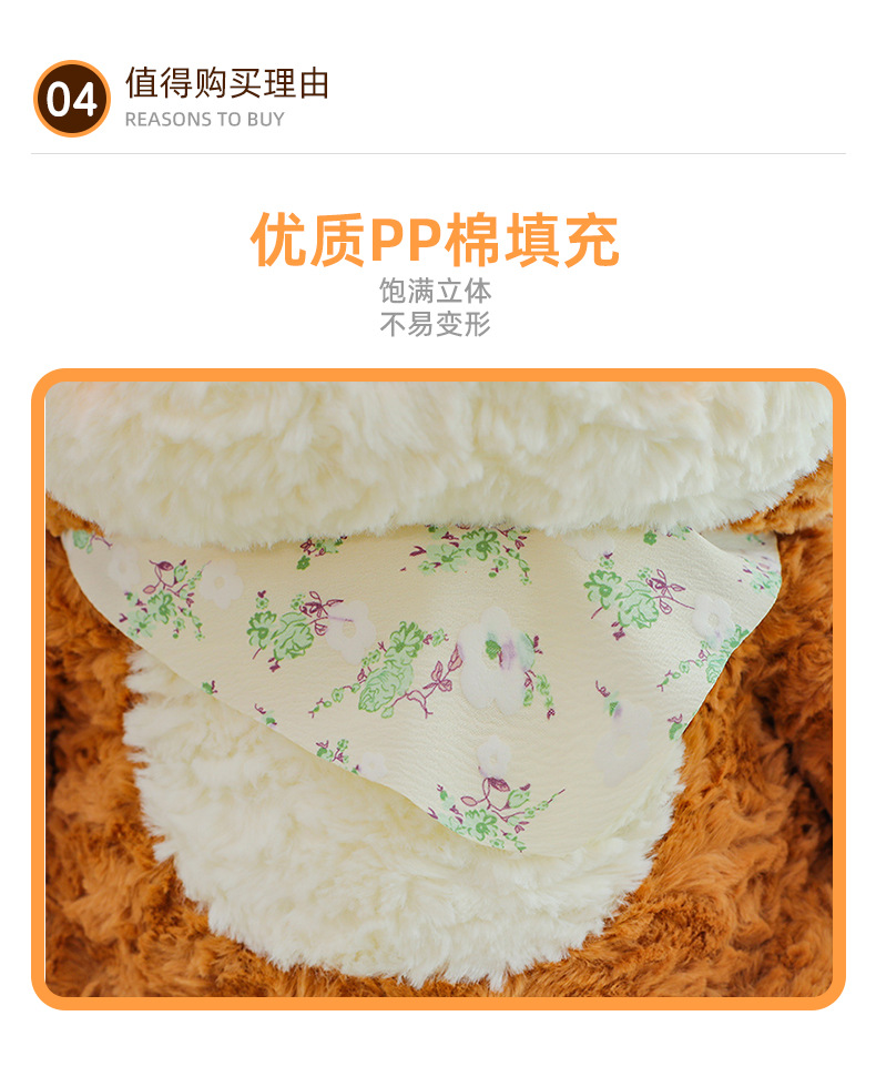 网红新款边牧毛绒玩具可爱呆萌狗狗公仔儿童玩偶生日礼物毛绒娃娃详情8