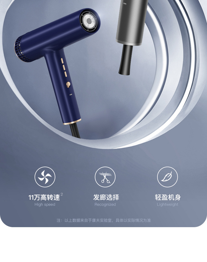 严选康夫K9吹风机负离子护发厂家批发高速无刷电机发廊大功率代发详情3