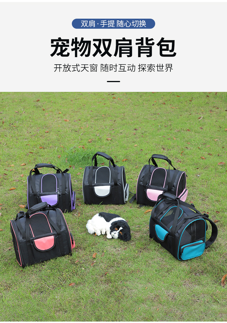 Rongka Pet Cross-border Multi-functional Pet Travel Bag, large-capacity personalized double-shoulder pet bag, Breathable Oxford fabric cat and dog handbag pic 1