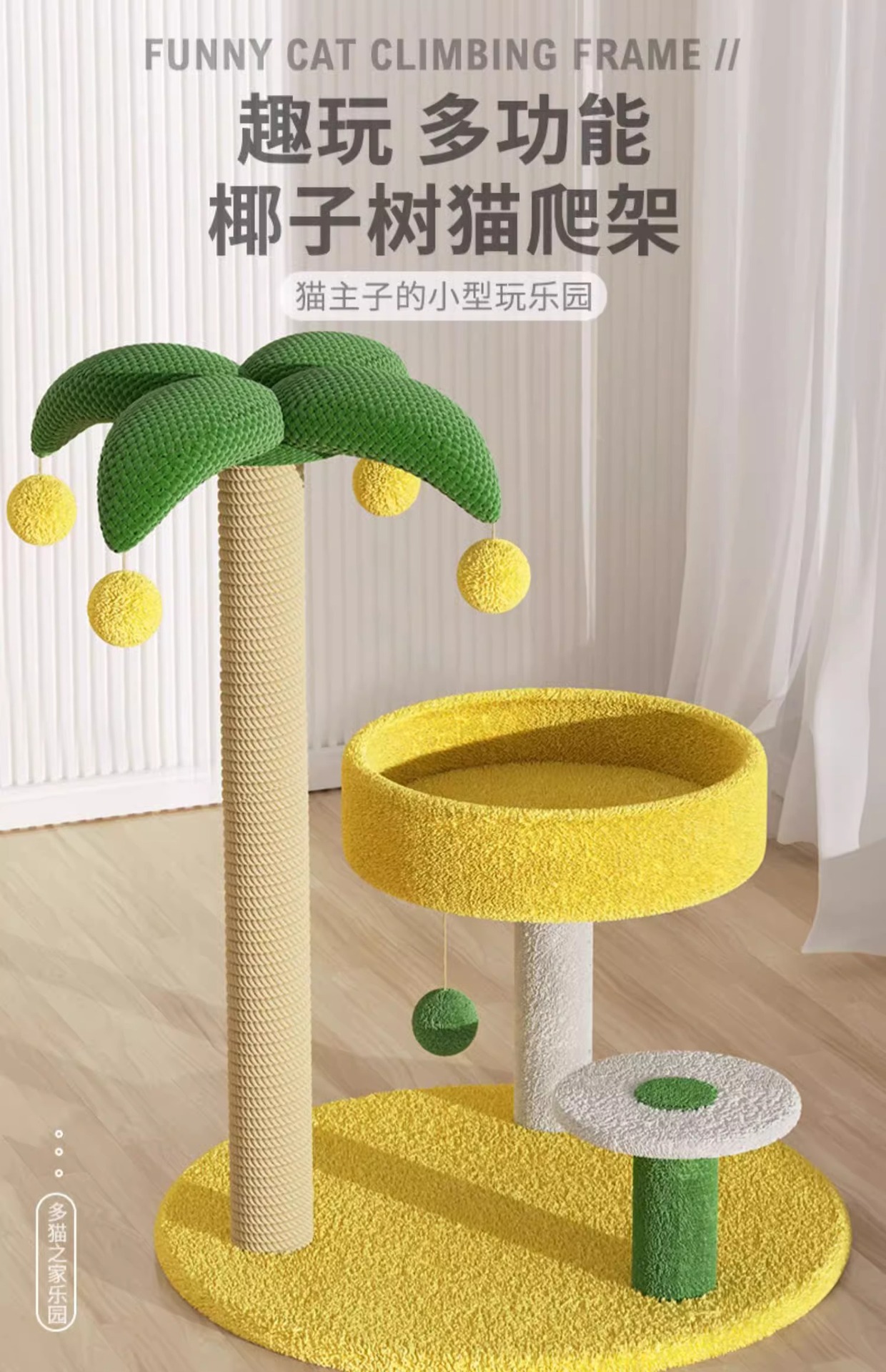 Cat climbing frame, cat bed, cat tree integrated cat scratch board, climbing column, small and non-occupying cat stand, space capsule, for cat toys BY pic 1