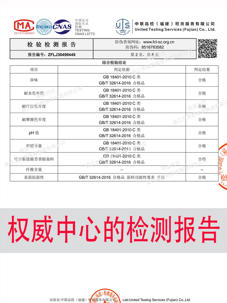 冲锋衣三合一防泼水男女款定制logo时尚新型高级感可拆卸防风外套详情9