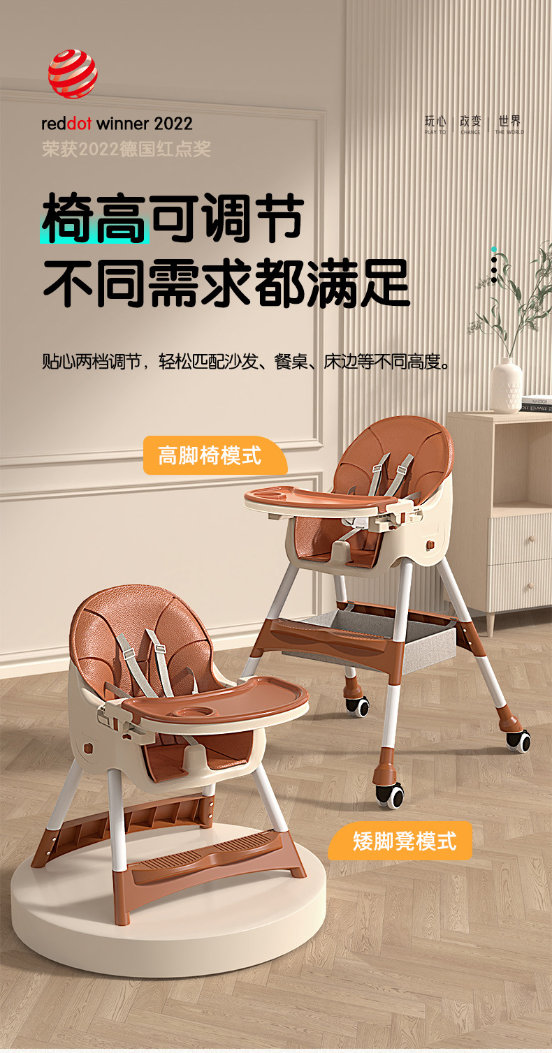 儿童餐椅多功能可调档宝宝餐椅婴儿家用便携吃饭餐桌椅小孩摇摇椅详情22
