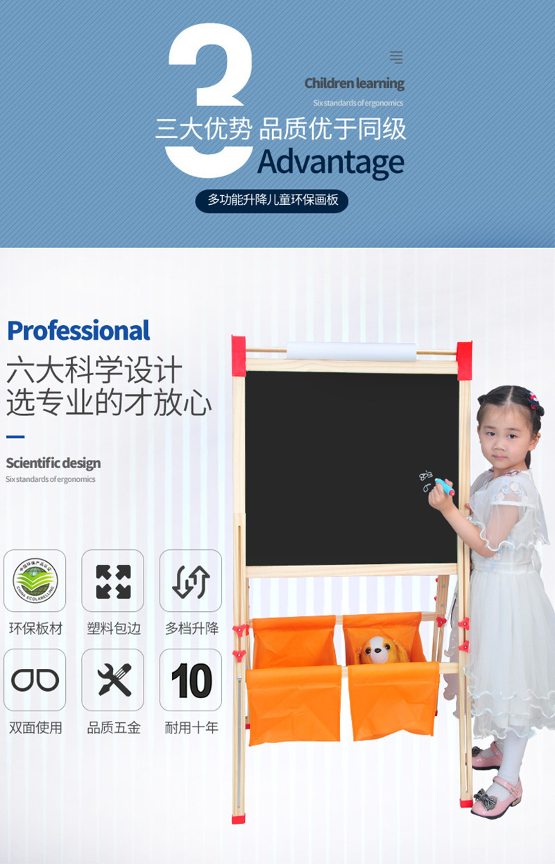 家用宝宝涂鸦黑板升降式小号双面儿童支架式磁性木制画板批发详情9