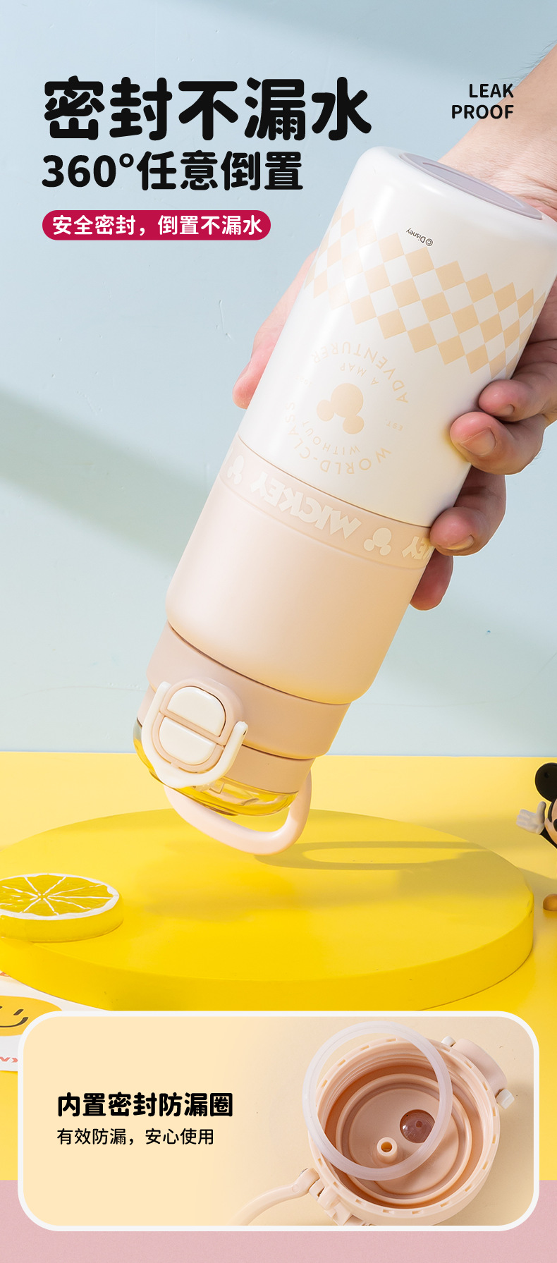 迪士尼316不锈钢保温杯保温保冷户外水杯家用大容量简约保温杯详情7