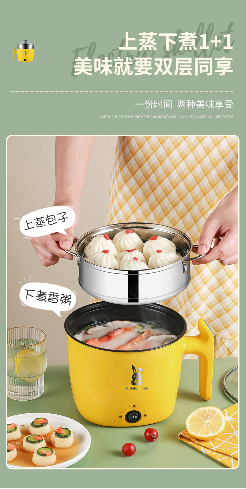 电热煮锅 电煮锅 小电锅 宿舍锅电火锅多功能学生锅小煮锅料理锅详情11