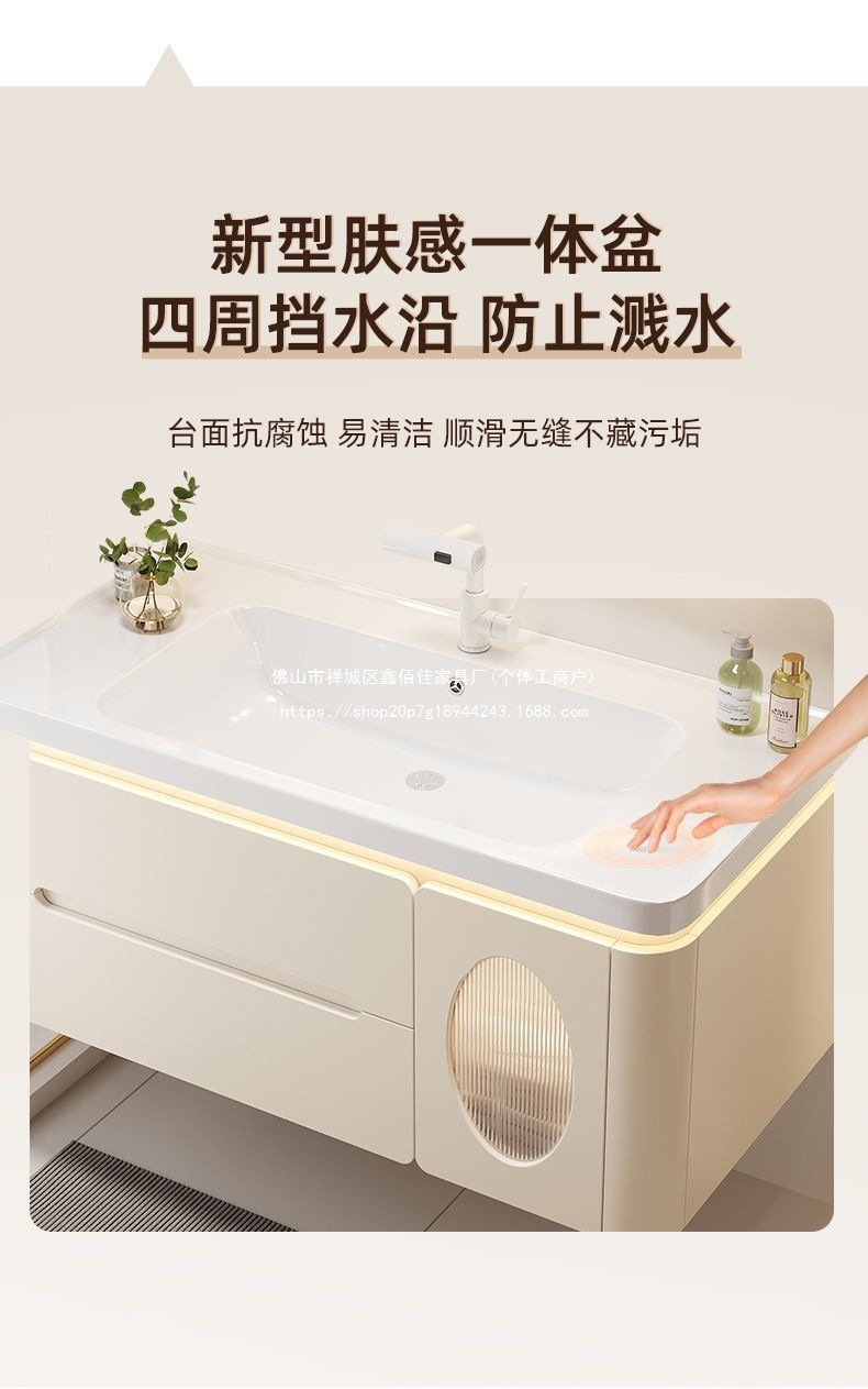 智能浴室柜防水防潮卫浴陶瓷一体盆装修卫生间梳妆台简约现代实木详情21