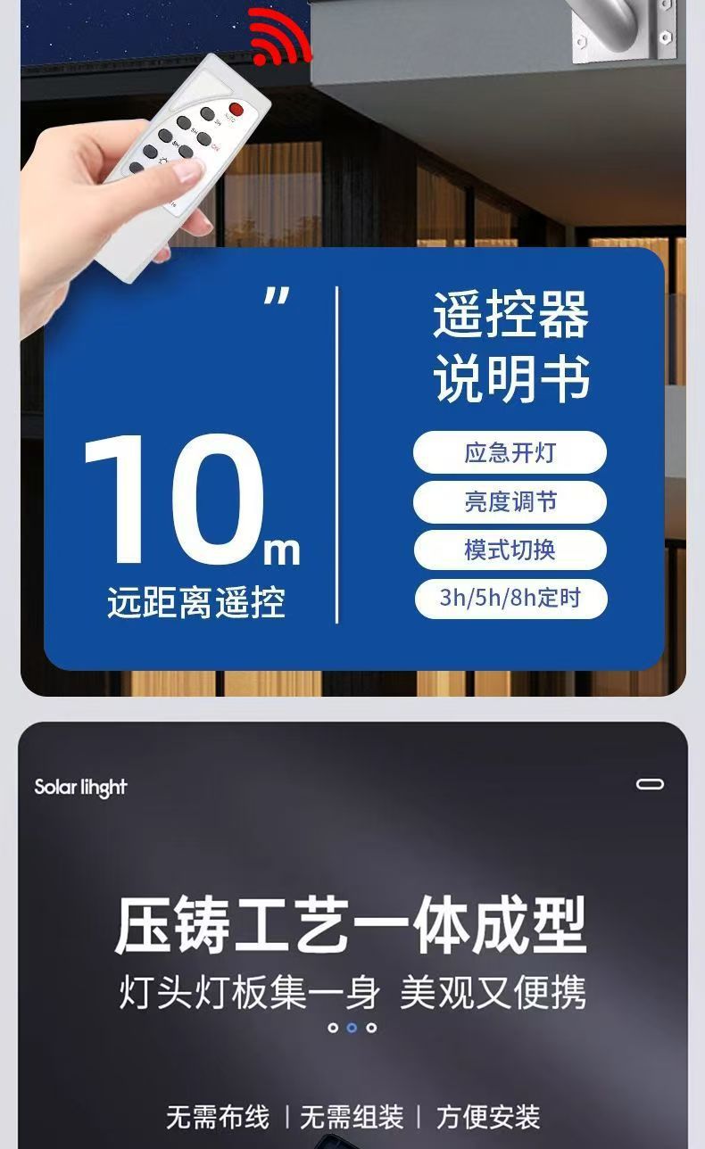 2025新款太阳能户外庭院灯家用室外人体感应新型农村照明led路灯详情16
