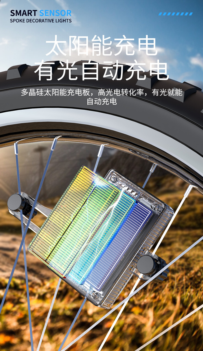 自行车辐条灯儿童夜骑风火轮单车轮胎发光车轮彩灯氛围轮毂闪光灯详情8