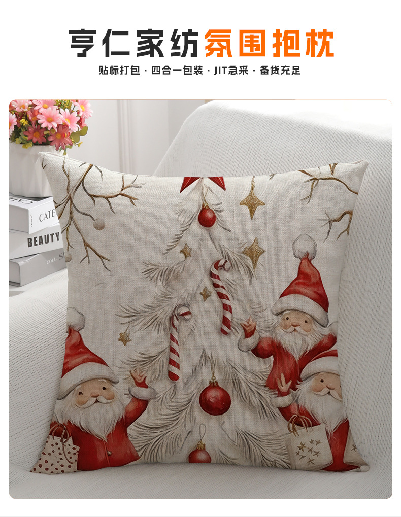 跨境亚马逊圣诞节氛围雪花亚麻抱枕印花家居布艺靠枕沙发装饰批发详情5