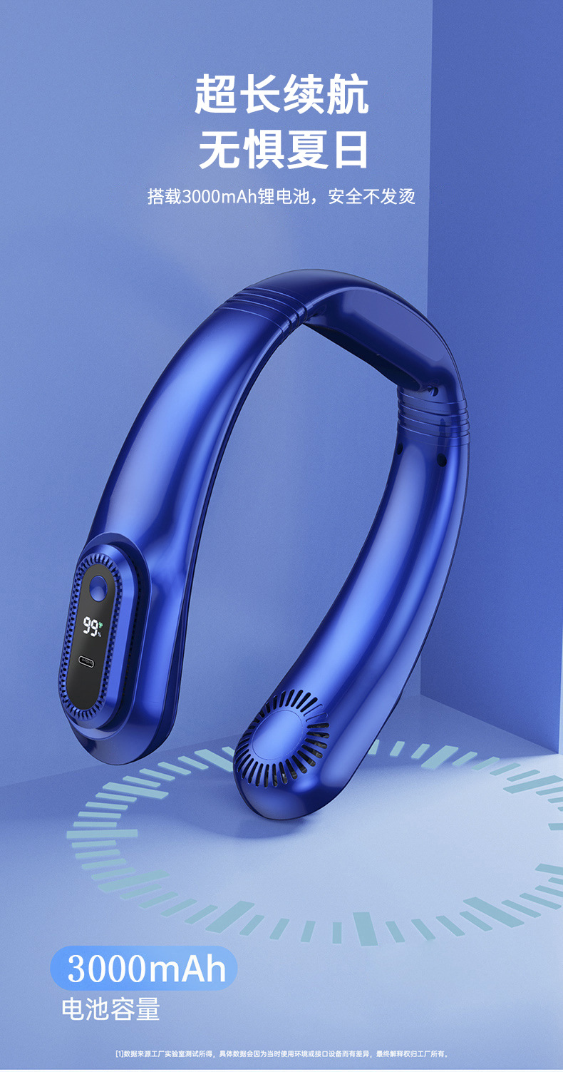 New neck-hanging fan USB charging small outdoor portable light sound turbine neck bladeless mini wind pic 15