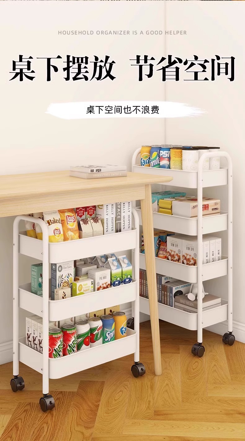 小推车置物架落地多层卧室卫生间婴儿用品收纳架厨房可移动零食架详情10