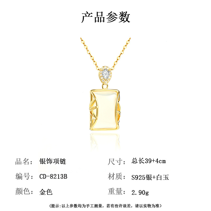 卓恒甄选平安牌唐卡铜镀金项链吊坠银饰配件吉他款首饰品详情3