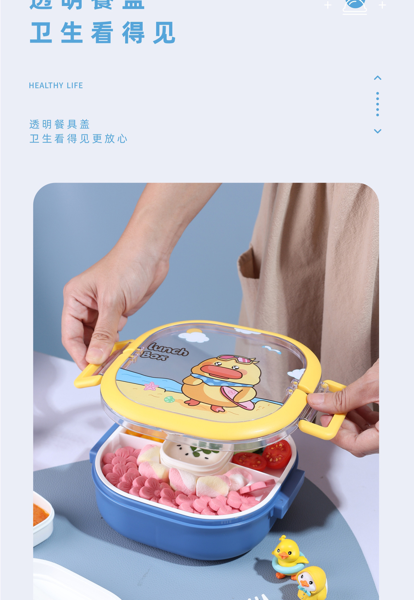 定制小学生卡通饭盒儿童午餐盒分格塑料可进微波炉加热保鲜便当盒详情7