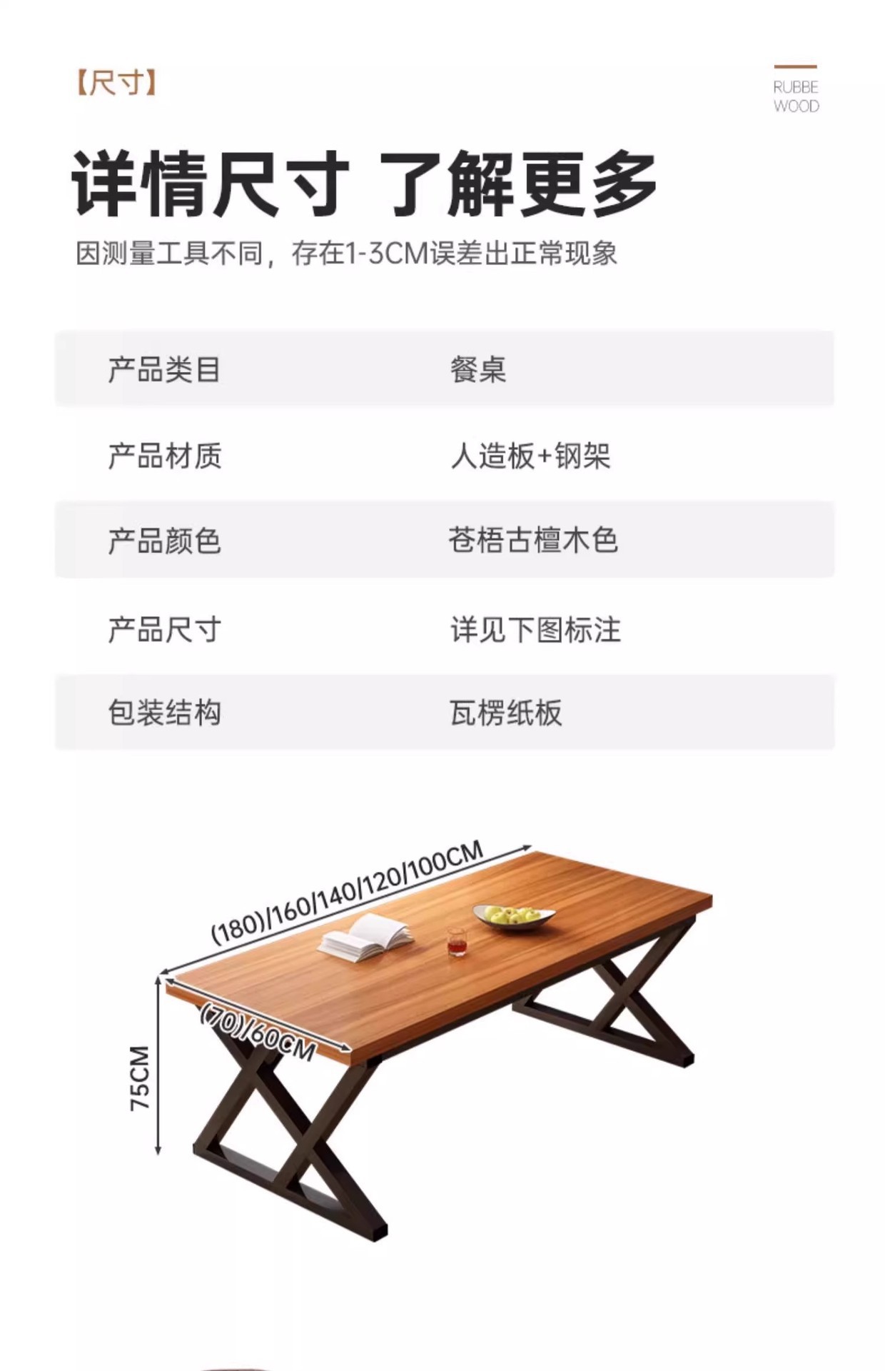 星辰工厂批发桌子餐饮商用方形工业风餐厅酒吧咖啡厅专用桌子快餐店烧烤店餐桌详情19