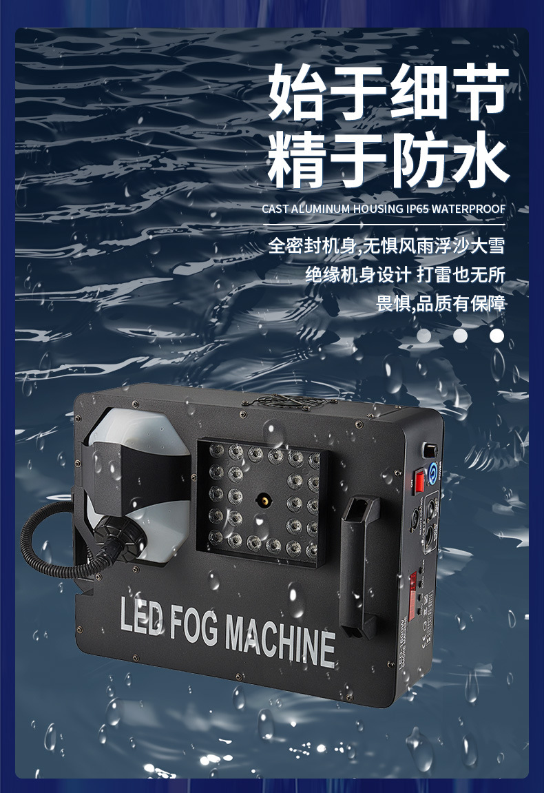 New 1500w top-jet column smoke machine from the manufacturer, wedding performance special effect spray machine, 24 LED lights, large-scale stage event atmosphere rendering, full-color smoke machine wholesale from the manufacturer pic 5