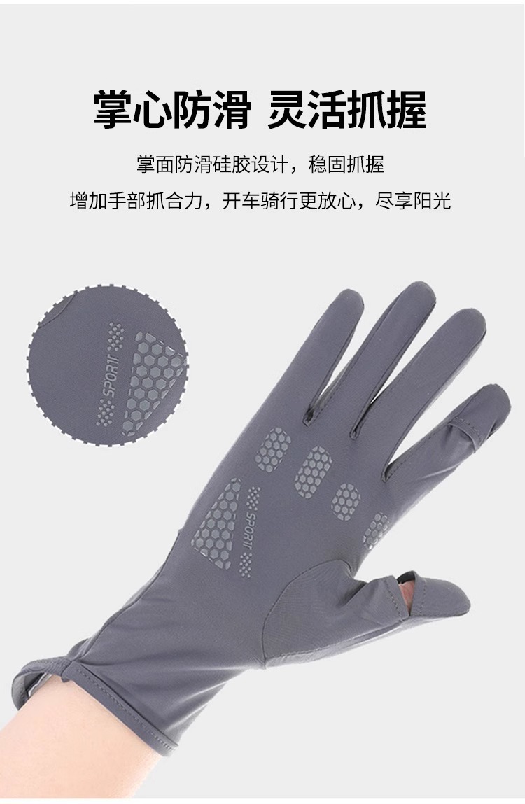 Summer outdoor UV-resistant ice silk gloves, breathable, anti-slip, thin, driving, sports, cycling, sun protection touch screen gloves pic 10