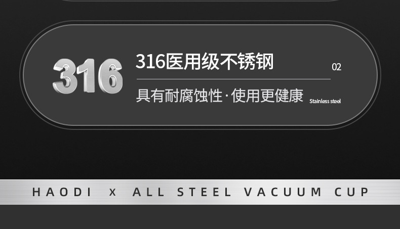 智能全钢316不锈钢大容量水杯保温杯男便携户外健身茶水分离水壶详情13