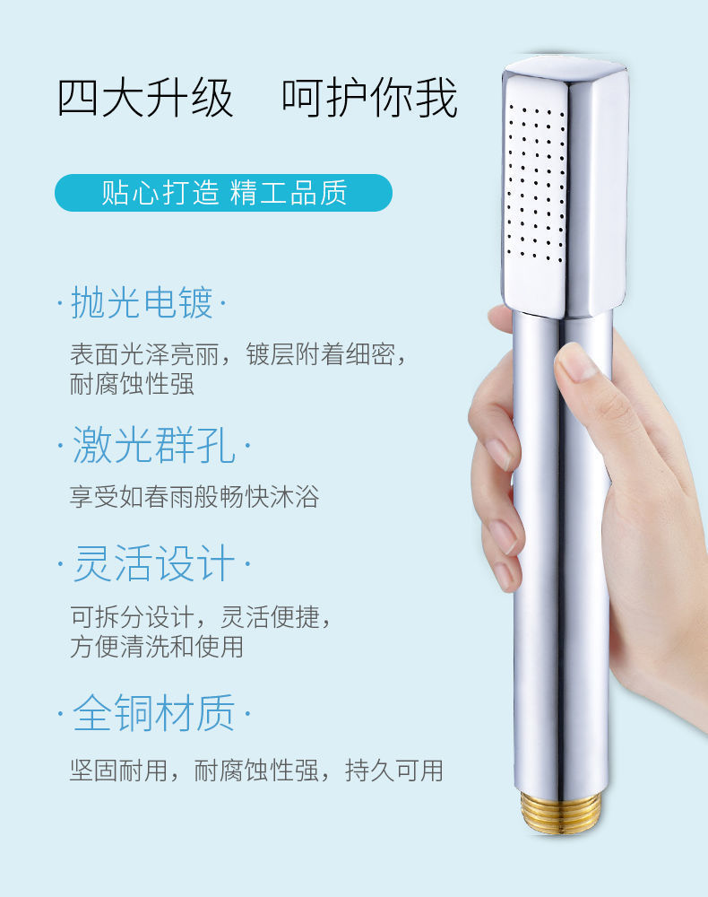 Hongda Sanitary Ware all-copper shower head, shower head, showerhead, pressurized handheld shower head, household shower head pic 8