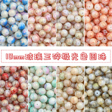 玻璃晕染洒金竹节珠古风散珠手工diy手串珠配饰琉璃仿玉珠子材料详情28