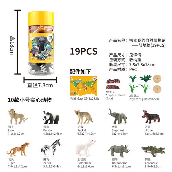 New Kaina Cross-border Dinosaur Set, Marine animal bucket model toy, decorative item, small dinosaur pic 11