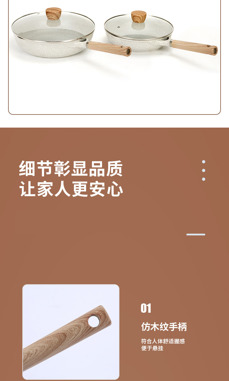 铝合金炒锅不粘锅家用炒菜锅加厚白色少烟平底锅电磁炉燃气灶适用详情9