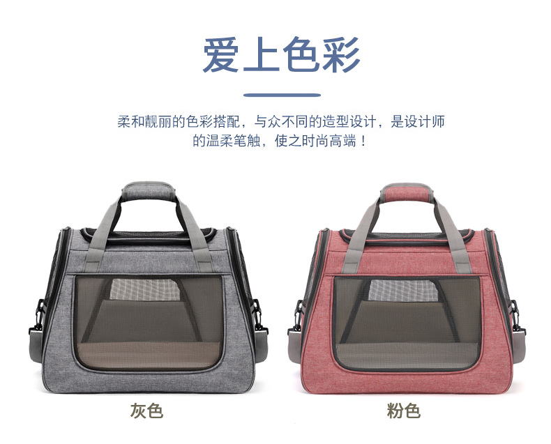 宠物包猫包新款潮流时尚 可手提斜跨休闲透气 猫包高颜值详情8