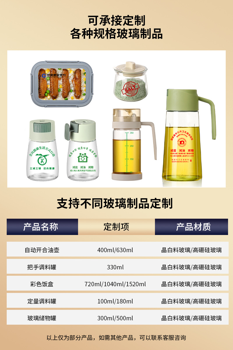 玻璃调料瓶三折叠盐瓶密封防潮两用调料罐厨房调料盐罐子厨房神器详情6