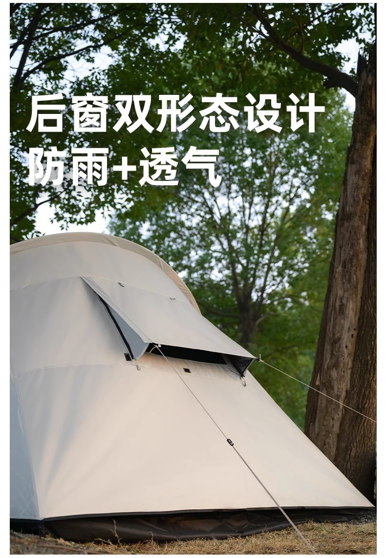 探险者车边帐速开穹顶天幕户外夏季露营轻奢速开帐篷遮阳防晒凉棚详情23