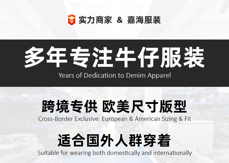 跨境ins外贸亚马逊女士新款时尚修身微喇休闲百搭提臀牛仔长裤女详情1