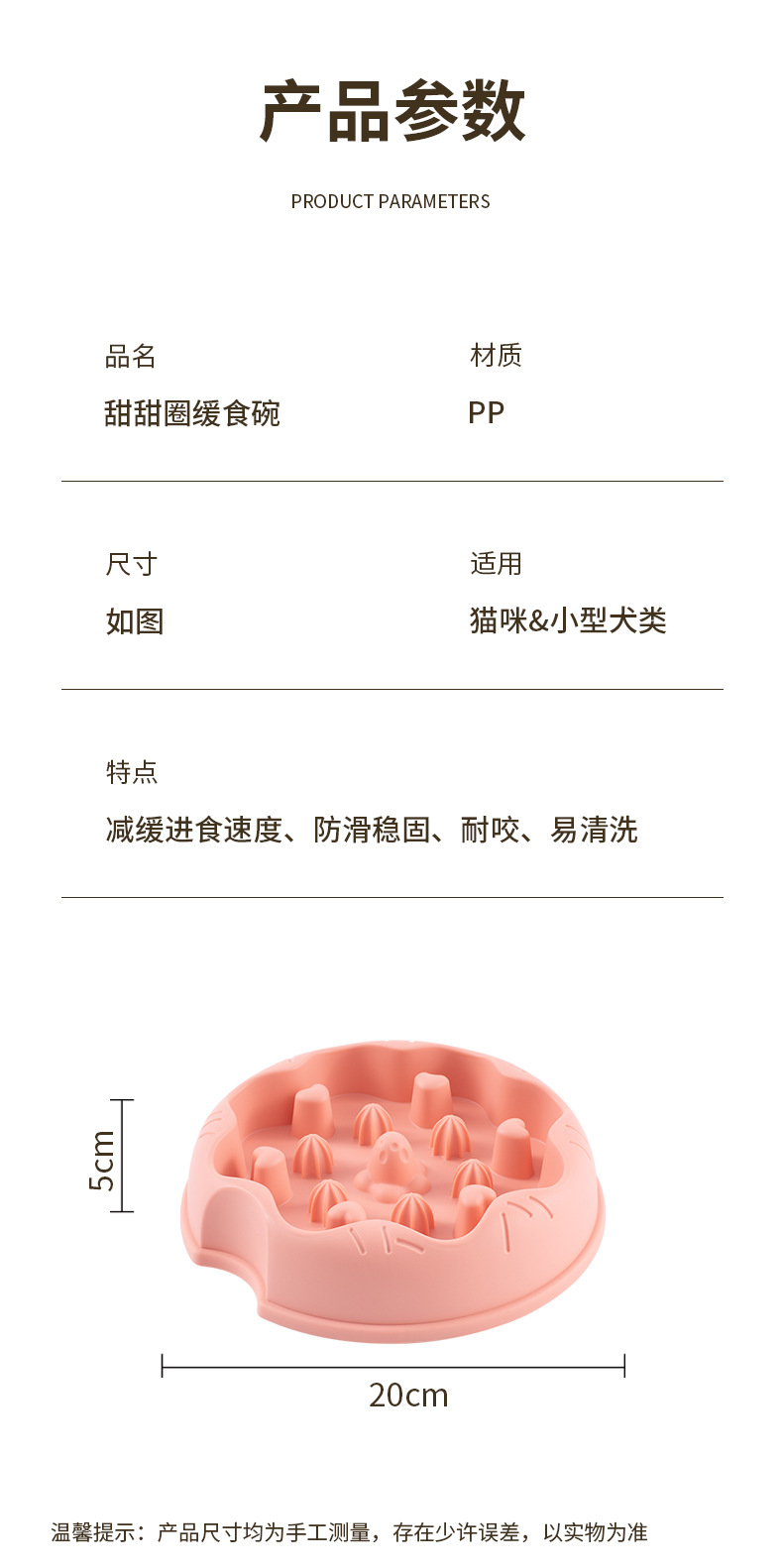 宠物慢食碗猫咪缓食器超大容量狗狗食具防滑防打翻狗碗跨境新品详情8