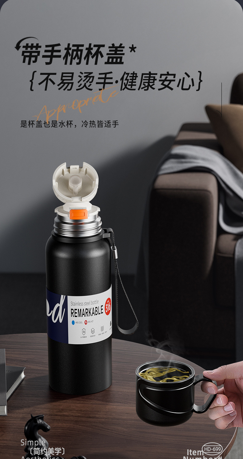 大容量双盖保温杯316男女水壶不锈钢茶水分离便携车载户外泡茶杯详情8