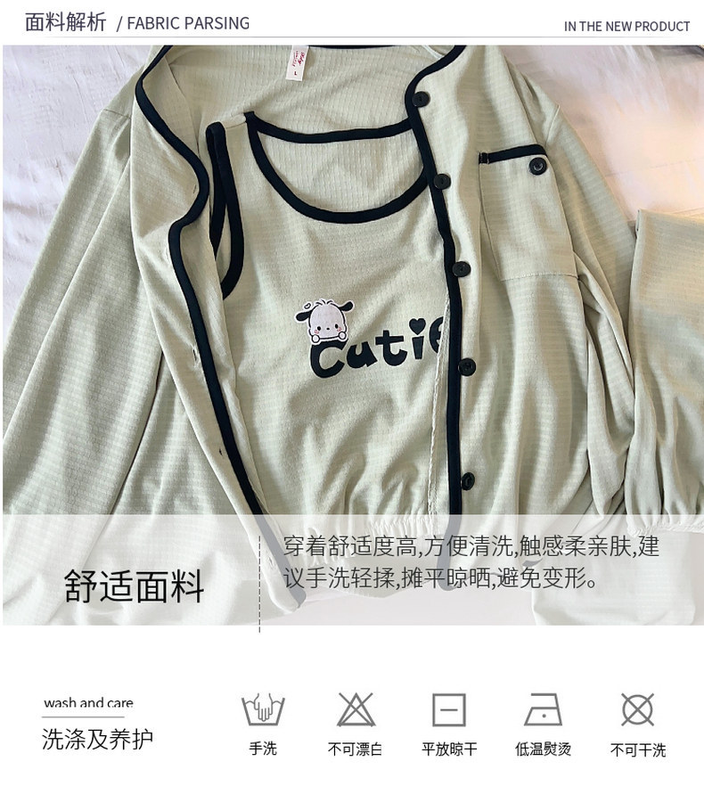 带胸垫睡衣女春秋长袖四件套夏季吊带背心可爱卡通2024新款家居服详情3