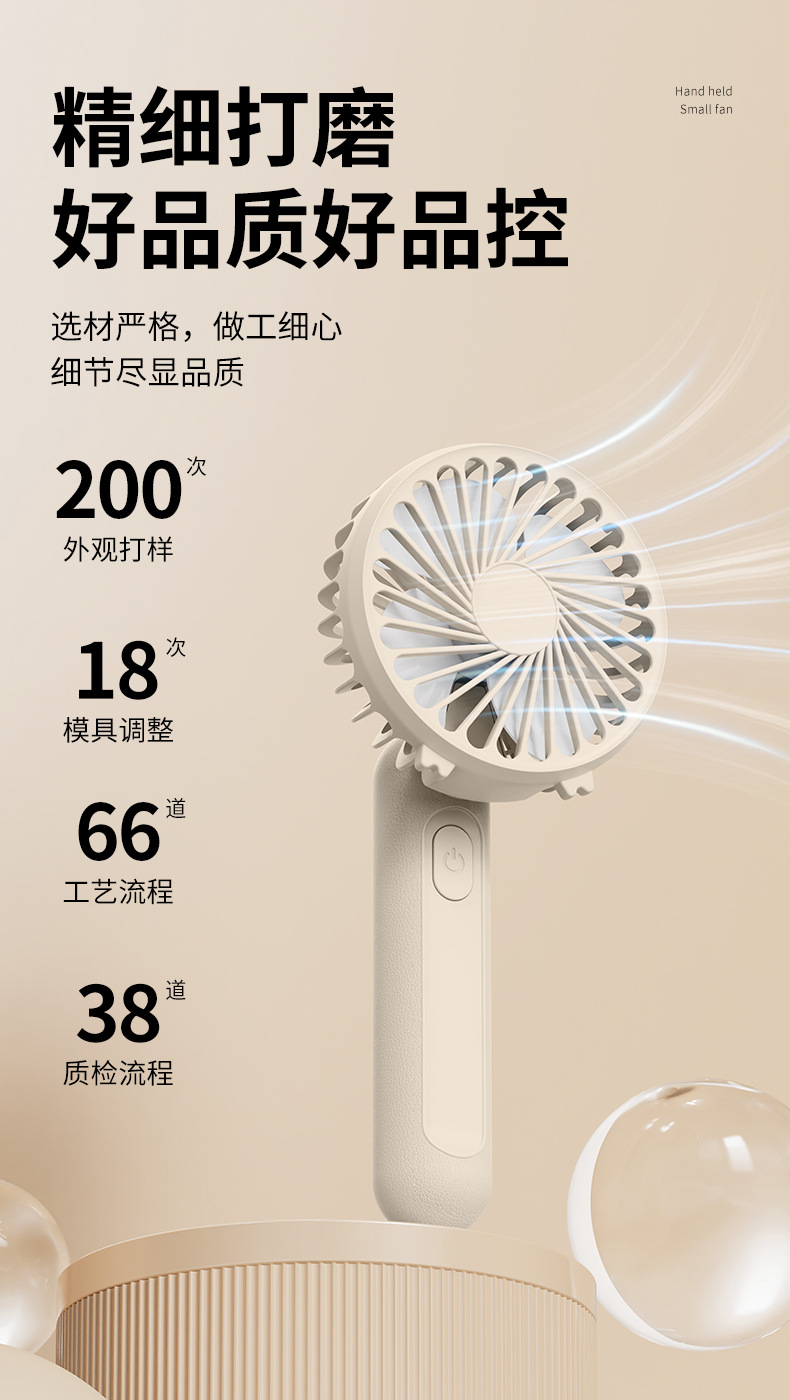（定制）夏季新款迷你充电小风扇带挂绳学生宿舍超静音手持小风扇详情5