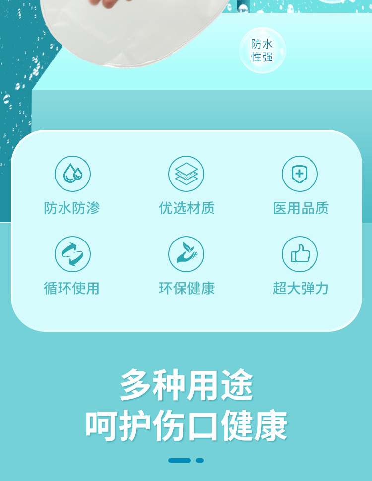 Adult foot plaster shower waterproof cover, postoperative arm fracture bathing PICC protection, cross-border foreign trade special supply pic 2